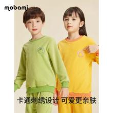 摩芭米 mobami 儿童睡衣秋冬加厚加绒男童摇粒绒中大童长袖裤女童家居服套装 黄色 160cm