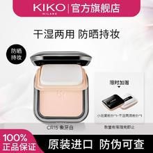 KIKO MILANO 防晒粉饼 干湿两用 早八快速上妆