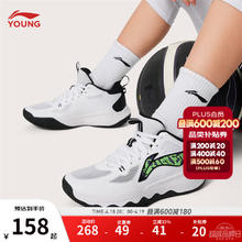 李宁 LI-NING 光能1.0反光减震回弹稳定支撑篮球鞋