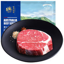 春禾秋牧 原切谷饲上脑牛排 200g