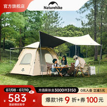 Naturehike ango 全自动速开帐篷 二合一户外露营野餐黑胶防晒公园野营装备