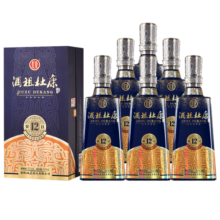杜康酒祖新12窖区50年窖龄浓香型白酒分区窖藏高端品质酒 52度 500mL 6瓶 整箱装2668元 (券后省20)