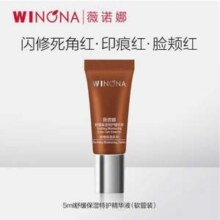 WINONA 薇诺娜 舒敏保湿特护精华液 5mL*6支/共30ml