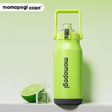 陌陌佩奇 保温保冷杯 1000ml 青草绿+内陶瓷