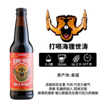 打嗝海狸世涛啤酒 美国进口精酿啤酒 花生酱牛奶氮气世涛啤酒 355mL 6瓶 花生酱牛奶世涛