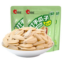 88VIP会员：洽洽 打手瓜子青柠味 208g*3袋