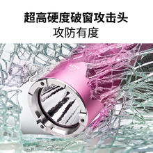 纳丽德 P80手电筒 强光高亮 家用应急照明 长续航充电 车载破窗 星辰粉 2100流明 380米远射