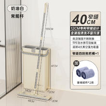 樱优美 拖把家用2023新款一拖净拖布免手洗平板夹缝刮刮乐拖墩布地拖神器