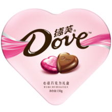 德芙（Dove）心语巧克力礼盒150g婚庆喜糖结婚伴手礼糖果生日礼物