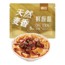 需首单：蘸面将 天然麦香鲜板面120克*5袋（无料包）