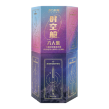 点石时空舱太空舱六人组学生生日礼品开学毕业互赠礼物速干中性笔黑笔钢笔组合312E精美礼盒送礼