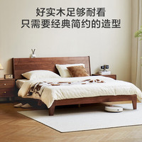 某东京造 实木床 北美黑胡桃木床头大板厚材 主卧斜靠双人床1.8×2米