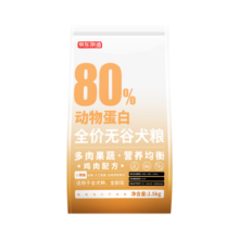 京东京造 全价无谷三种肉狗粮2kg 成犬幼犬通用型金毛贵宾全犬种