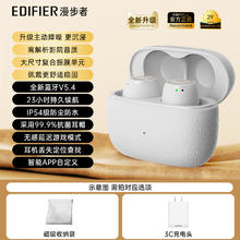 漫步者 X3Pro主动降噪蓝牙耳机无线入耳式运动跑步游戏2024新款air