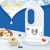 君乐宝 简醇 0添加蔗糖 1.2kg*1桶  低温酸奶酸牛奶 健康轻食