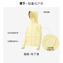 蕉下 儿童凉感透气防晒衣 24SS0201128