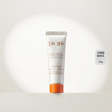 babycare 幼朴小橙管特护面霜儿童宝宝专用补水保湿新生婴儿10g