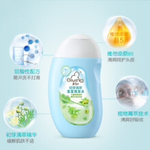 启初 初芽清萃婴幼儿宝宝专用洗发水320ml 温和无泪柔净发丝