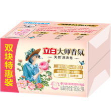 PLUS会员：立白 大师香氛洗衣皂 180g*2块