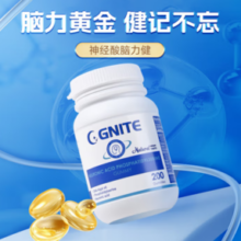 美国原装进口！GNITE 神经酸脑力健200粒