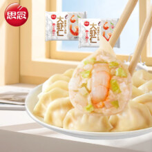 思念 大虾仁系列水饺 鲜美虾仁 400g*2袋 40只 任选2件