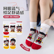 10双 芬腾卡通儿童中筒袜