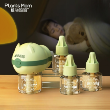 【植物妈妈】4液1器婴儿电热蚊香液