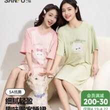 门店同款，三福 25年夏季新款女款5A抗菌甜美系列趣味图案睡裙 495670 多款