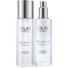玉兰油（OLAY）小白瓶护肤品套装美白水乳礼盒烟酰胺淡斑补水保湿化妆品生日礼物 美白水+美白乳