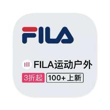 促销活动：唯品会 FILA斐乐 全产品线特惠