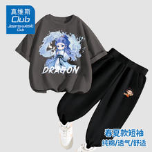 JEANSWEST CLUB 真维斯 儿童哪吒套装