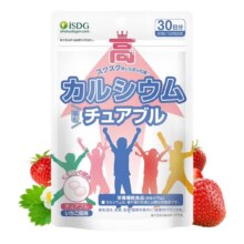 临期：ISDG  儿童壮壮钙 咀嚼钙片 碳酸钙D3 日本进口 草莓味 60粒/袋（25/9）19.9元包邮