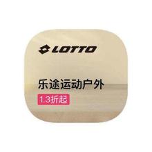 促销活动：唯品会 乐途lotto 全产品线特惠