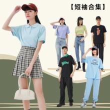 美特斯邦威旗舰店•夏装合集