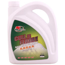 卡尔沃 Cull is fertile 养护系列 汽车防冻液 绿色 -25℃ 2L
