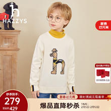 HAZZYS 童装圆领撞条套头线衣儿童 奶油色 160