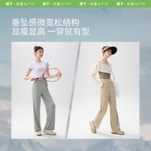 蕉下 高腰夏季冰凉宽松显瘦裤子凉感阔腿防晒裤AL22924 漠北咖 XL