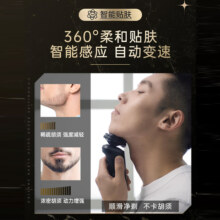 【广东湖北国补】飞利浦电动剃须刀5166官方正刮胡刀老公男友礼物