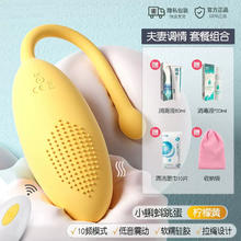 姬欲 JIUUY 强震无线跳弹