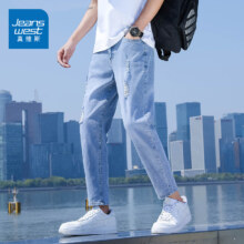 真维斯破洞九分牛仔裤男夏季薄款宽松直筒裤子男修身弹力凉感休闲长裤 T11蓝色 28