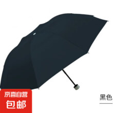 再降价：过家家 玩具雨伞 遮阳伞 手动七骨银胶伞
