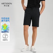 阿仕顿 Artsdon 2025年夏季新款弹力牛奶 黑色D5S08400 XL 推荐130-150斤