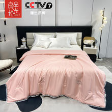 良品拾光 水洗冰丝蛋白双人夏凉被