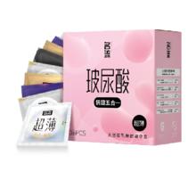 名流 玻尿酸超薄安全套 情趣五合一 36只