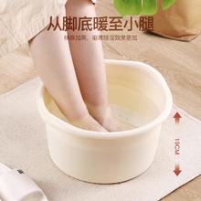 麦天 泡脚盆冬季家用宿舍按摩洗脚盆冬天塑料加厚秋冬洗脚桶足浴过小腿 橙色