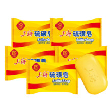 上海硫磺皂85g*4块 经典国货清洁香皂除螨抑菌皂洗手洗脚清洁皂