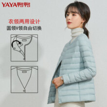 鸭鸭（YAYA）佟丽娅同款轻薄羽绒服女新款冬季短款圆领内胆修身时尚薄外套KXM 浅紫色【女款无领】 S