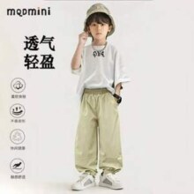 MQDMINI 马骑顿 儿童透气速干束脚防蚊裤 多色
