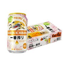 KIRIN 麒麟 一番榨樱花限定啤酒 330ml*24罐