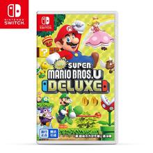 任天堂 Nintendo Switch NS游戏 新 超级马力欧兄弟U 豪华版58.52元